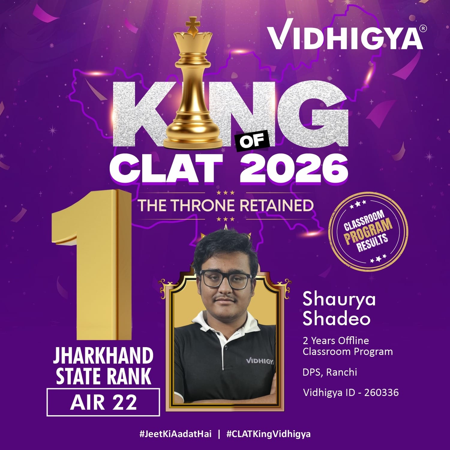 Vidhigya Ranchi student NLU selection result