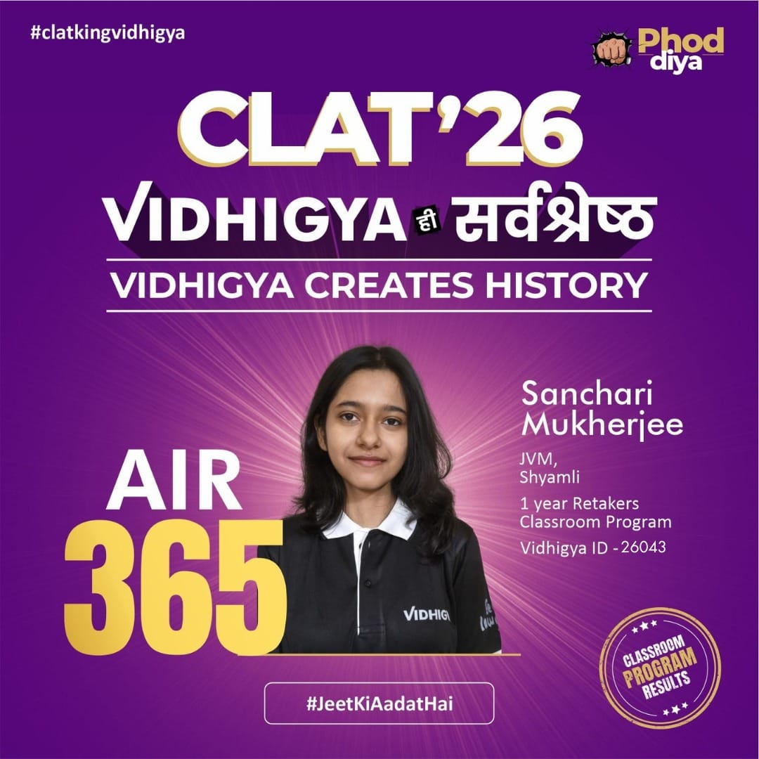 Vidhigya Ranchi student NLU selection result