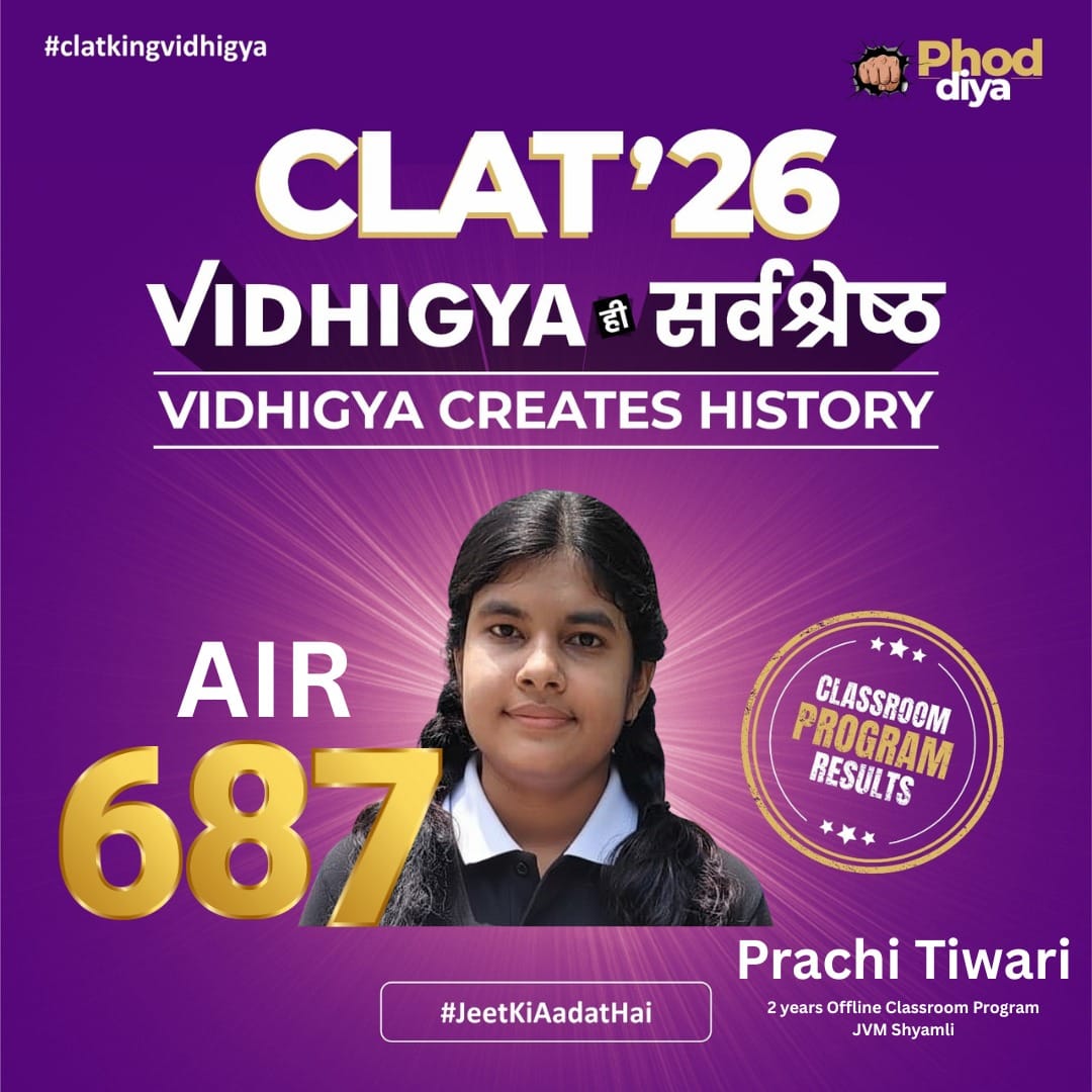 Vidhigya Ranchi student NLU selection result